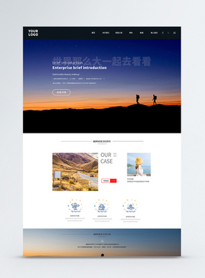 探索目的地與創(chuàng)新體驗 旅游海報設計與微信小程序開發(fā)的融合之旅