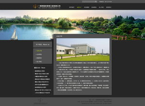 園林景觀網(wǎng)站設計 移動優(yōu)先時代的手機網(wǎng)站與微信生態(tài)開發(fā)策略